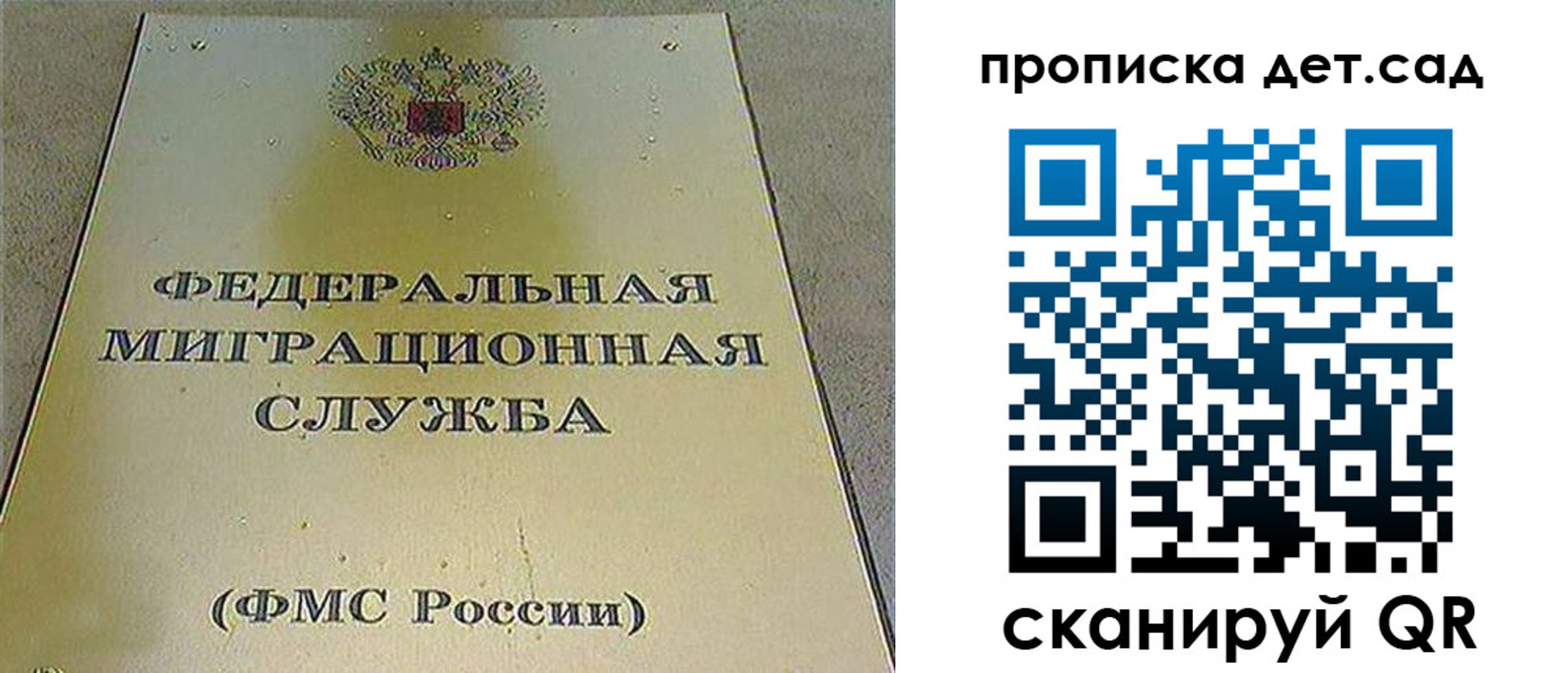пропишу в квартире в Вышнем Волочке
