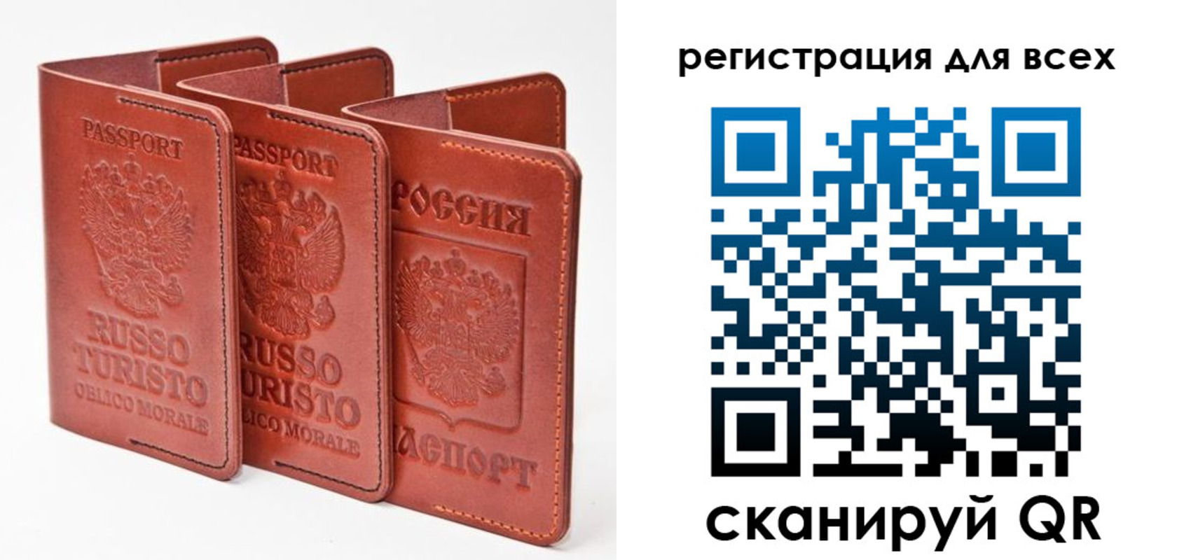 регистрация для школы в Вышнем Волочке