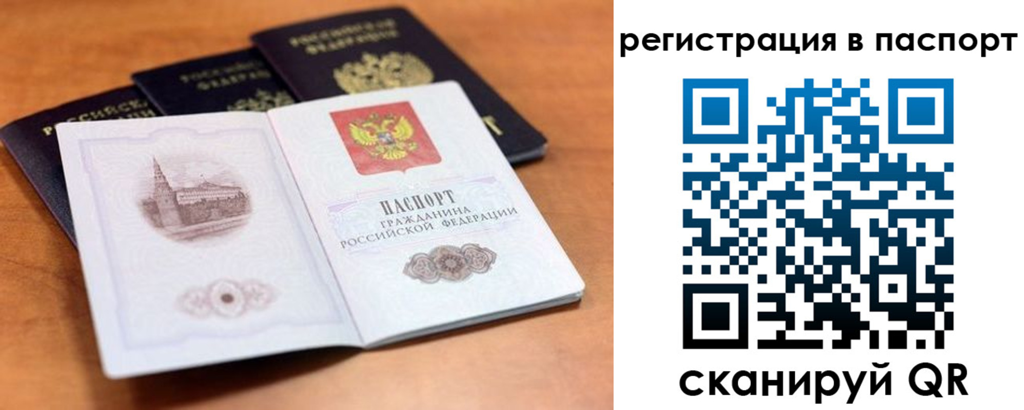 временная регистрация адрес в Вышнем Волочке