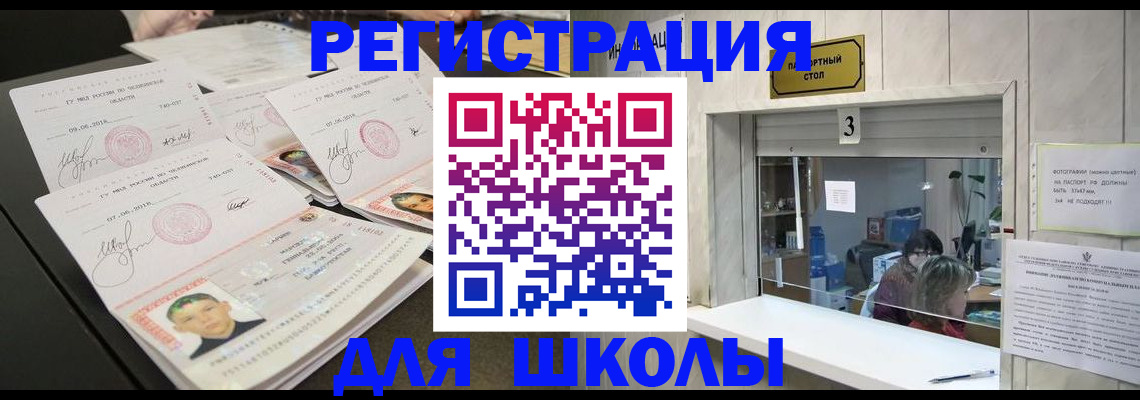прописка гарантия в Вышнем Волочке
